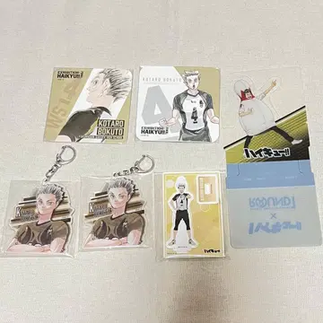 하이큐 보쿠토 코타로 굿즈 세트