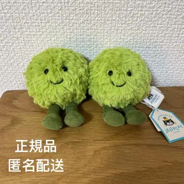 Jellycat 런던 한정판 완두콩 봉제 인형 새상품 택 포함