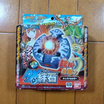 레어 몬스터 헌터 스토리 라이드 온 DX 인연석 슈발 컬러