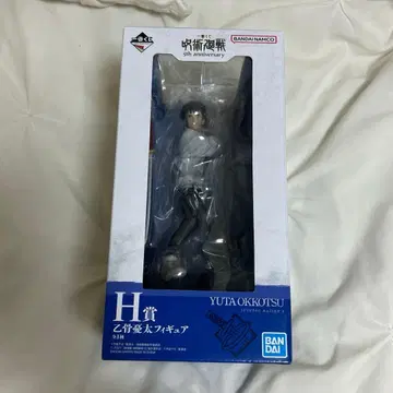 주술회전 5th anniversary 제일복권 H상 옷코츠 유타 피규어