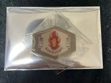 귀멸 식당 랜덤 핀즈 탄지로