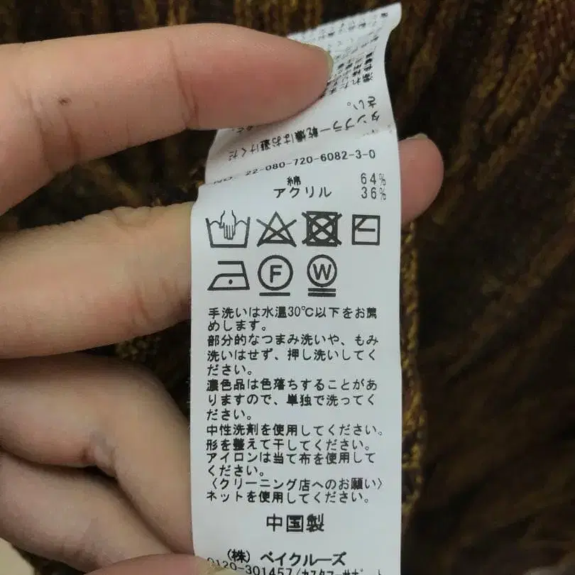 11번째 상품 이미지