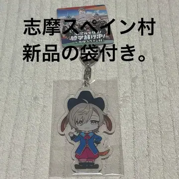 니지산지 칠차원 학생회 시마 스페인 마을 카나에 아크릴 키링