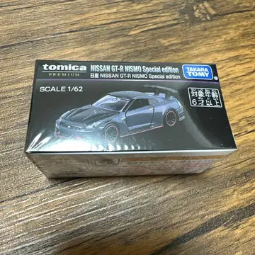 토미카 프리미엄 재팬모빌리티쇼 한정판 닛산 GT-R