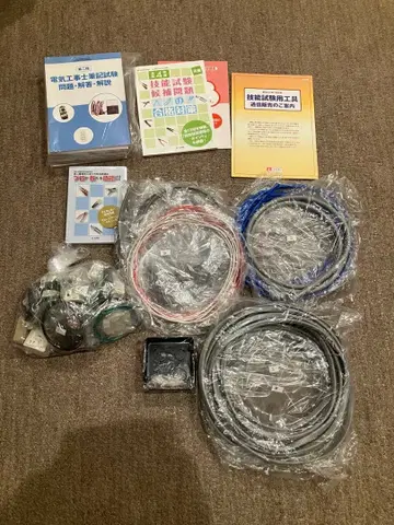 희망 가격 댓글 주세요. 유캔 2종 전기 공사 기사 시험 교재 공구 세트