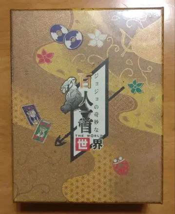 죠죠의 기묘한 백인일수 the World 세계 미사용 새상품