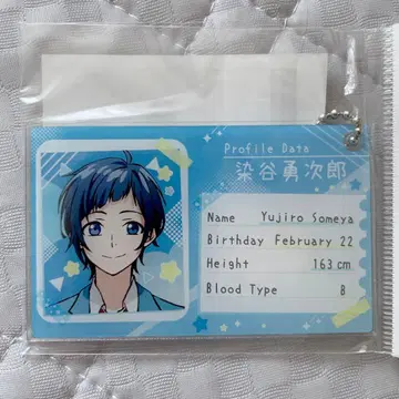 히로인! 소메야 유지로 프로필 카드 키링