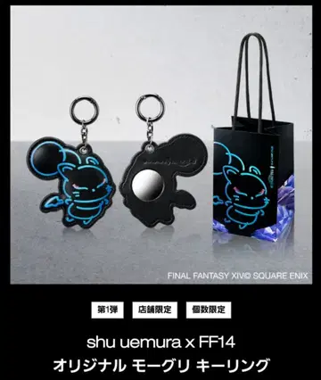 슈에무라 x FF14 모그리 키링&쇼핑백