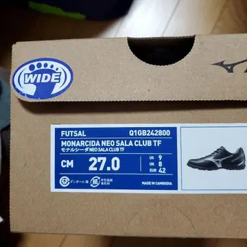 MONARCIDA NEO SALA CLUB TF 27.0cm WIDE