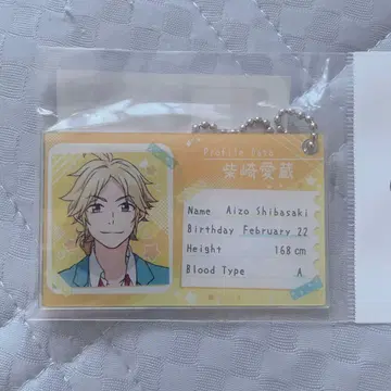 히로인! 시바사키 아이조 프로필 카드 키링