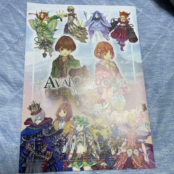 AVALONCODE 아발론 코드 시크릿 오브 아발론 책자