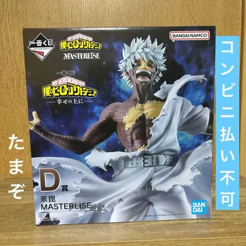 제일복권 나의 히어로 아카데미아 D상 다비 피규어 MASTERLISE
