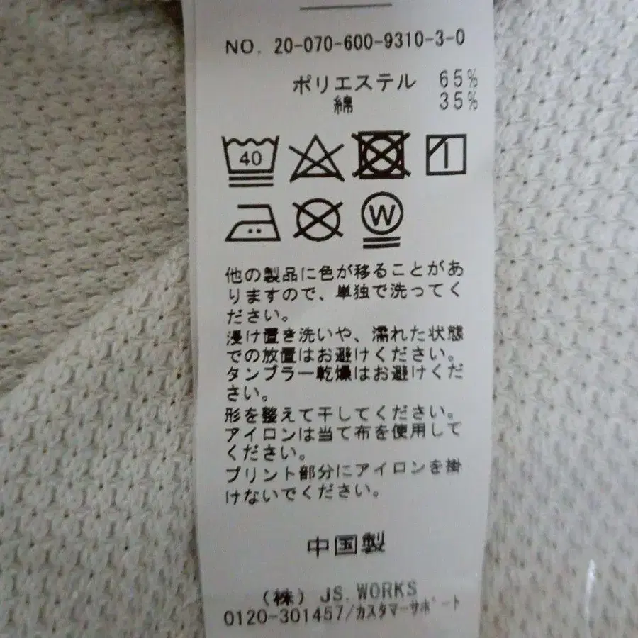 9번째 상품 이미지