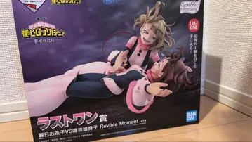 라스트 원상 나의 히어로 아카데미아 피규어