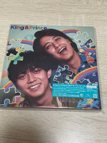 King & Prince 5th 앨범 [ 피스 ] Dear디어라판