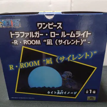 원피스 트라팔가 로 룸 라이트