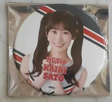 NGT48 사토 카이리 캔뱃지 2025년 11월 ver. 극장 복권