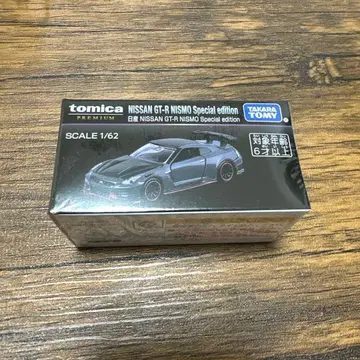 토미카 프리미엄 재팬 모빌리티 쇼 한정판 닛산 GT-R