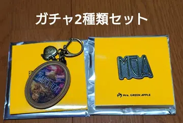 Mrs. GREEN APPLE 바벨탑 가챠 2종류 키링 핀즈