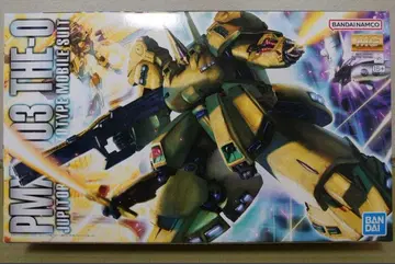 MG 더 O PMX-003 새상품 미조립