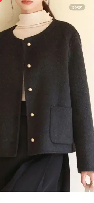 세존드파피용 울 혼방 노카라 숏 기장 자켓 가격 인하