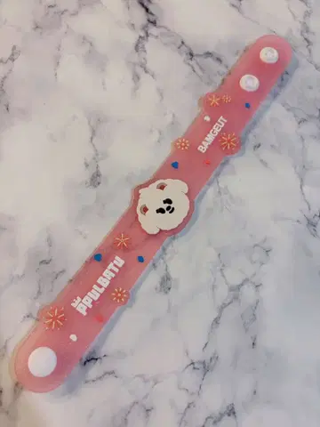 뿔바투 러버 밴드 밤굿