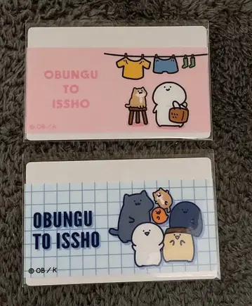 [ 익명 배송 ] 아베일 오분구와 함께 마이 넘버 카드 케이스 2종 세트