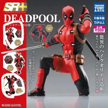 데드스탁 데드풀 가챠가챠 SR+