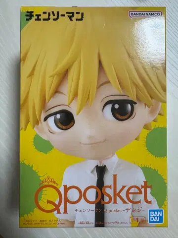 Qposket 체인소 맨 덴지 피규어