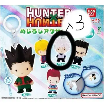 HUNTER x HUNTER 메지루시 액세서리 키루아x3