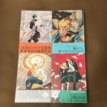 Veil (3) (4) (5) (6) 황금의 시간 코테리 4권 세트