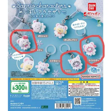 메지루시 액세서리 산리오 후와후와 스노우 키티 쿠로미 마이멜로디