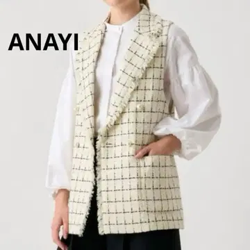 ANAYI 트위드 프린지 베스트 트위드 베스트 지레 36 펄