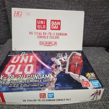 HG RX-78-2 건담 [유니클로 컬러] 2체 세트