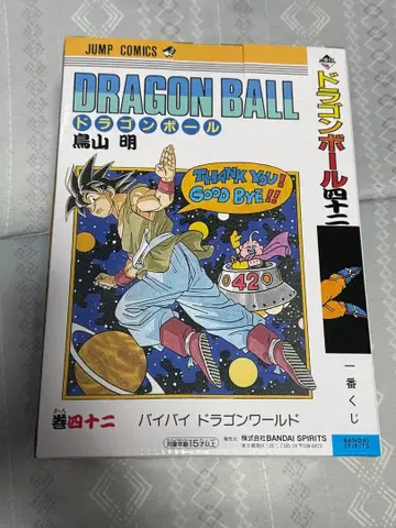 미사용 새상품 제일복권 드래곤볼 손오공 피규어 B상 40주