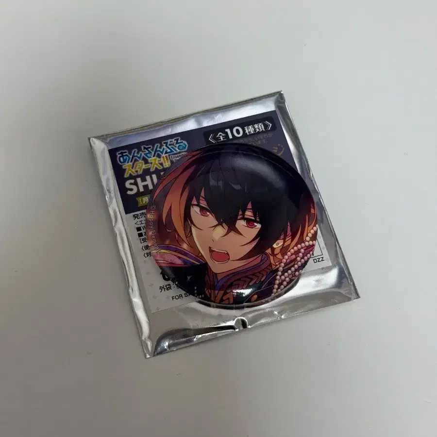 Ensemble Stars Sakuma Ritsu Can Badge