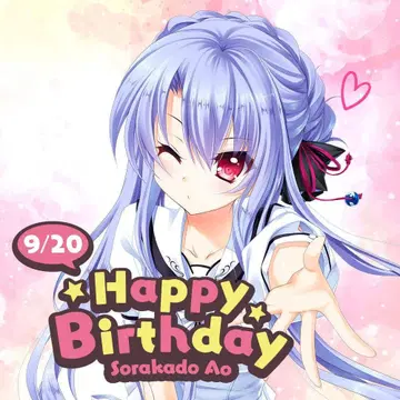 Summer Pockets 소라카도 아오이 2025년 벌스데이 세트