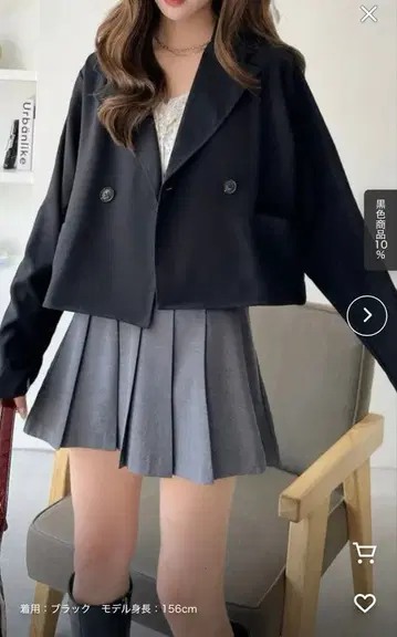 블랙 테일러드 자켓 프리 사이즈