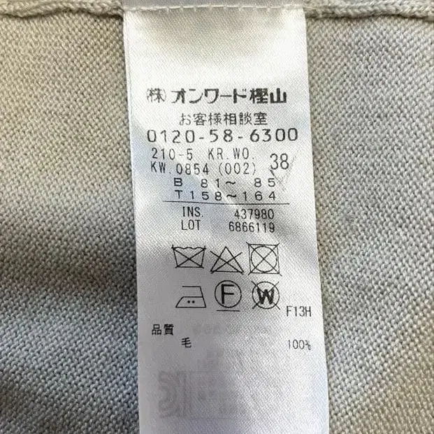 6번째 상품 이미지