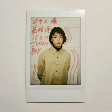 [ 초레어 ] 이데가미 바쿠 친필 사인 폴라로이드