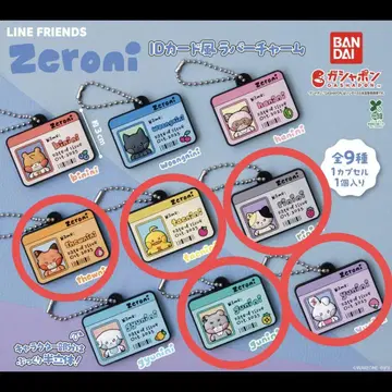 Zeroni 가챠 ID 카드풍 러버 참 ZEROBASEONE 제베