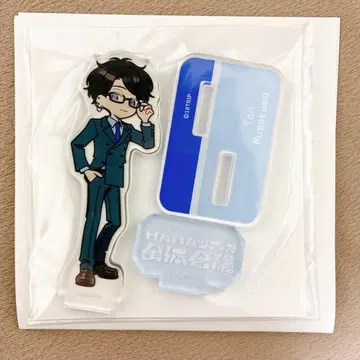 에이트리 총운첨 전체회의 아크릴 스탠드