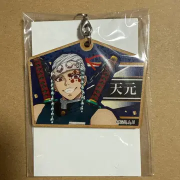 귀멸의 칼날 텐겐 키링