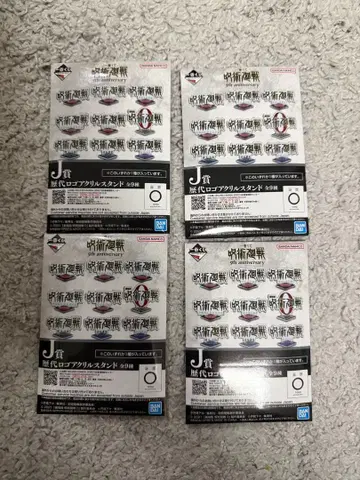 아크릴 스탠드 4개 세트