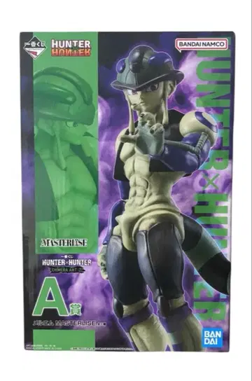 HUNTER x HUNTER 제일복권 피규어