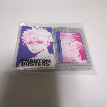 팬텀 버스터즈 슬라이드 아크릴 키링 칸자키