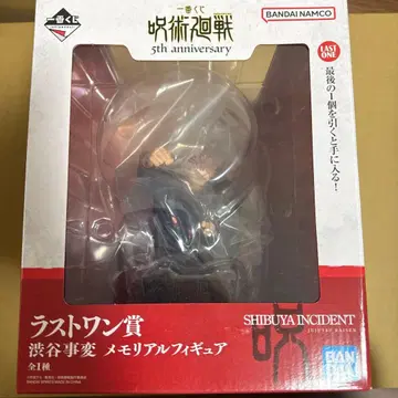 주술회전 제일복권 라스트 원상