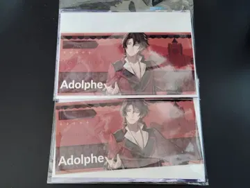 오토파 종원의 비르슈 종빌 아돌프