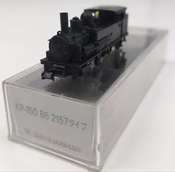 철도 모형 증기기관차 B6 2157 타입