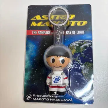 THE RAMPAGE 하세가와 신 멘프로 굿즈 아스트로 마코토